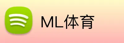 ML体育 Logo